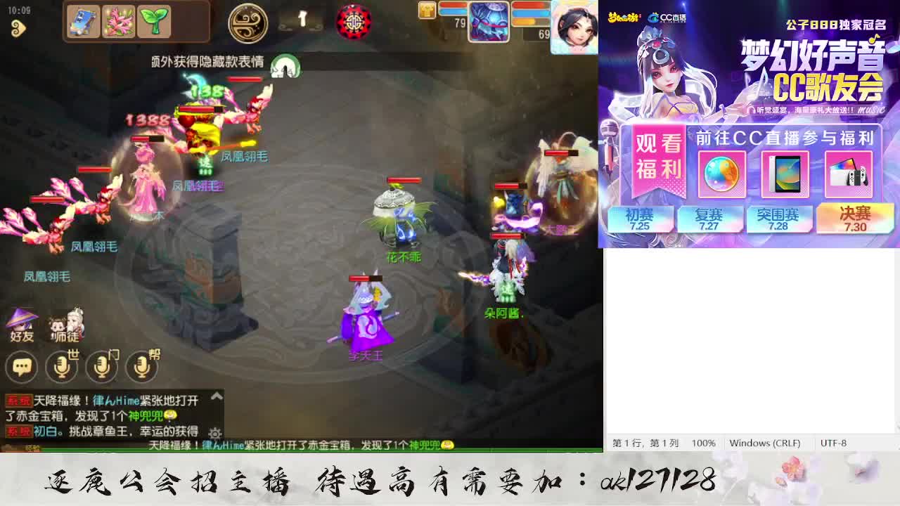 蜃境寻宝冲冲冲 第4段