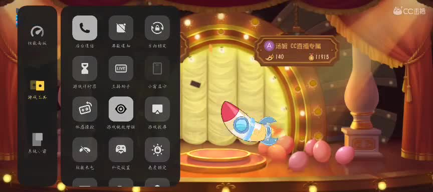 随便播会，打弹幕 第1段