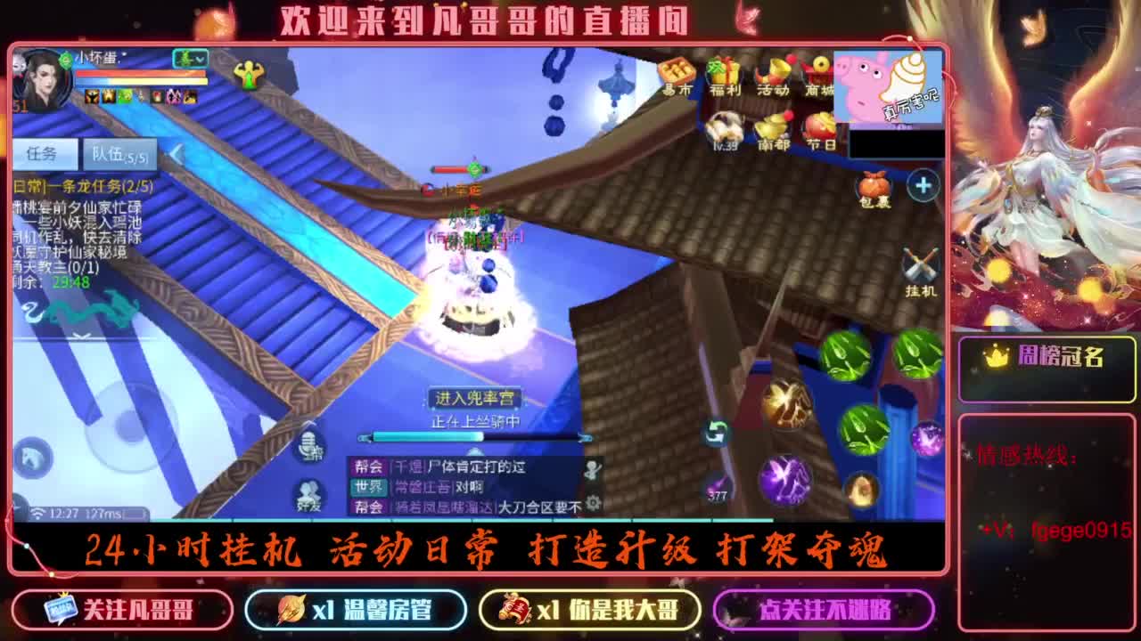2023目标16级，周四新区等老板 第1段
