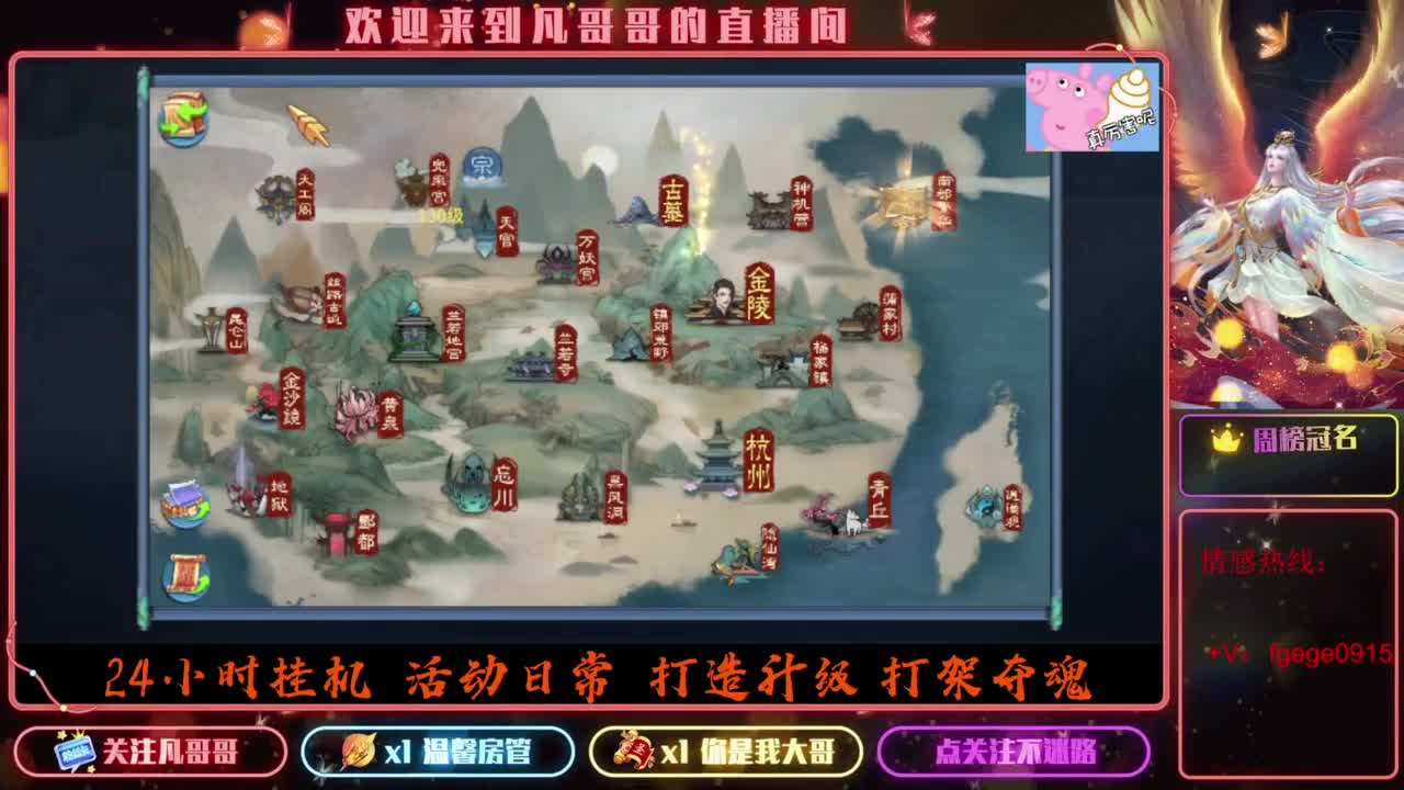 2023目标16级，周四新区等老板 第2段