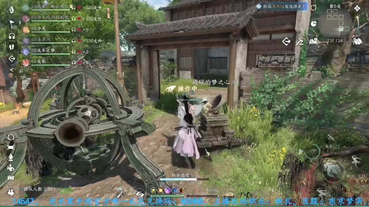 主玩铁衣 第9段