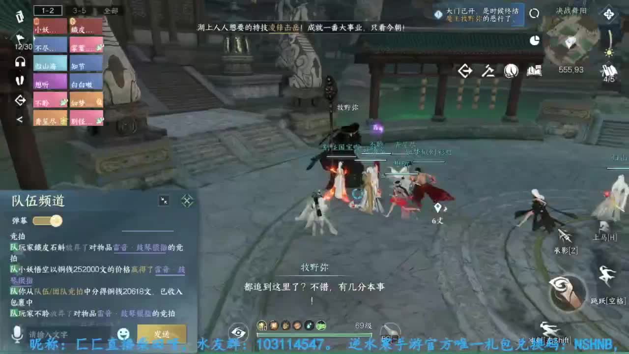 主玩铁衣 第11段