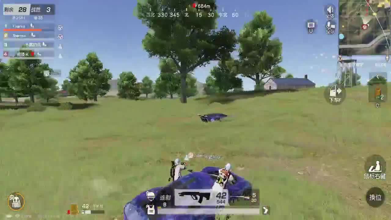 云里雾里，醒你梦你 第1段