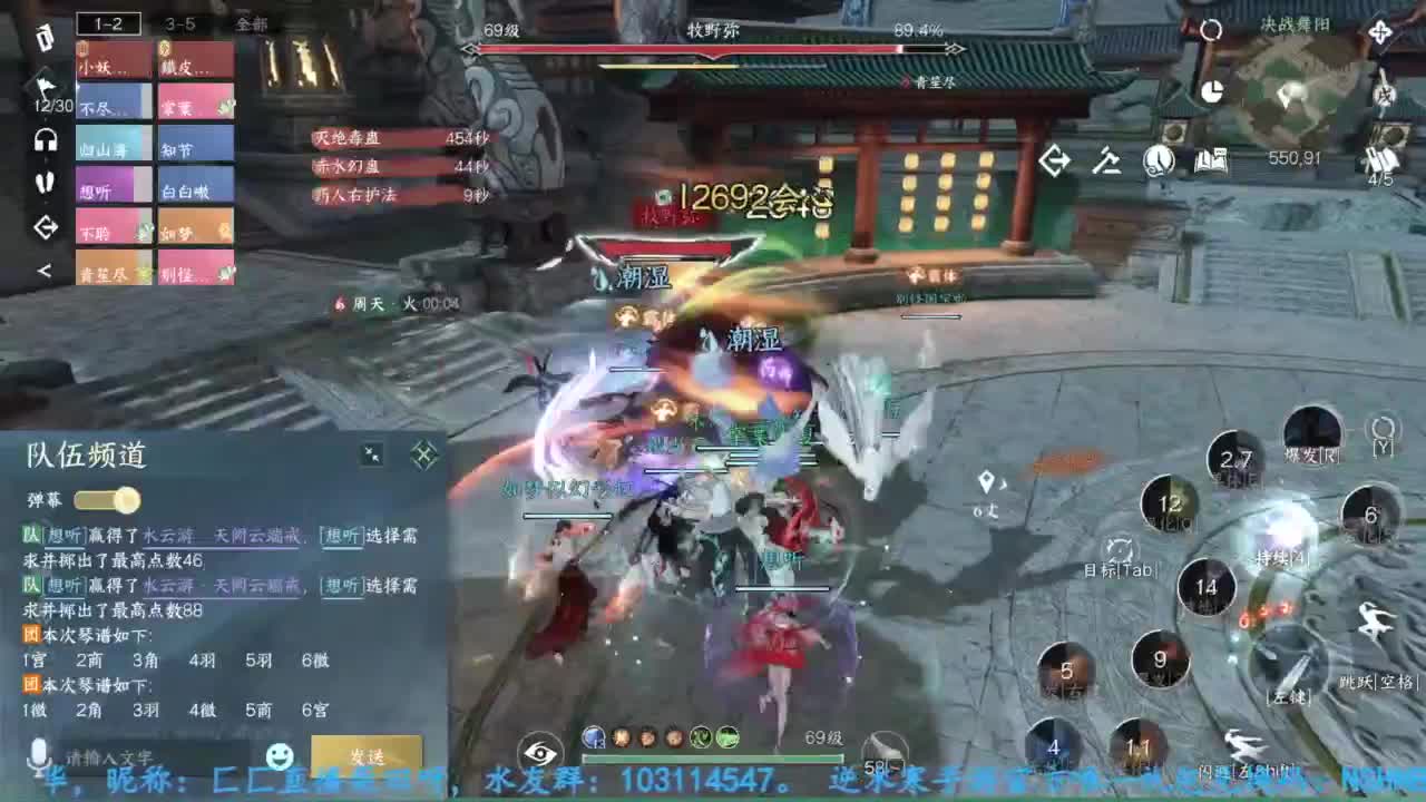 主玩铁衣 第12段