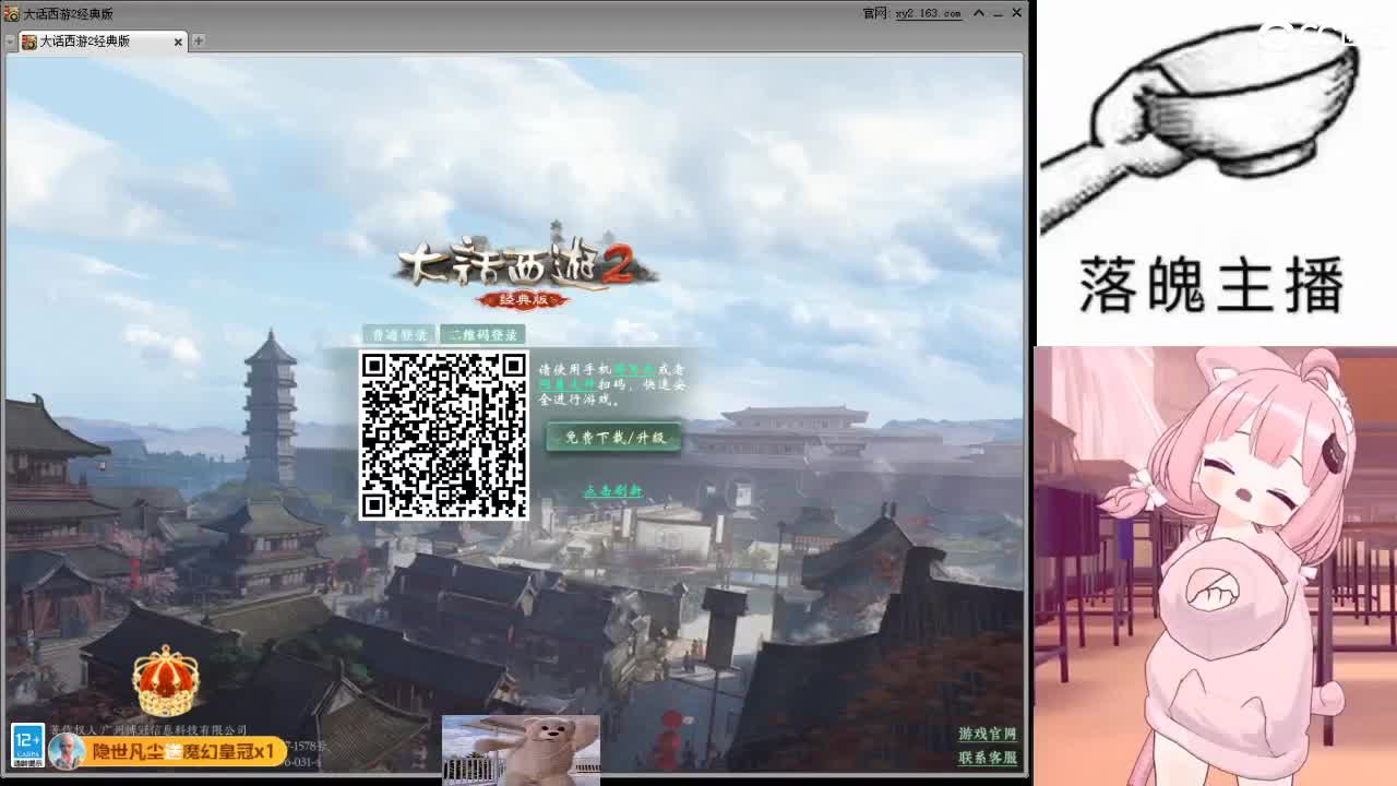 心之所向，便是阳光，无所畏惧，便是远方 第19段