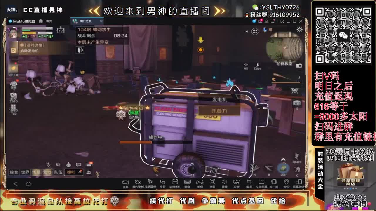 鸡腿永久CC秒到接高校滴滴滴滴 第2段