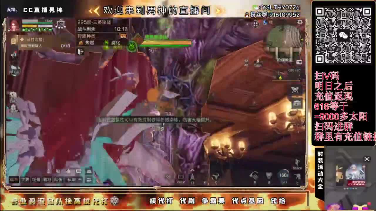 鸡腿永久CC秒到接高校滴滴滴滴 第4段