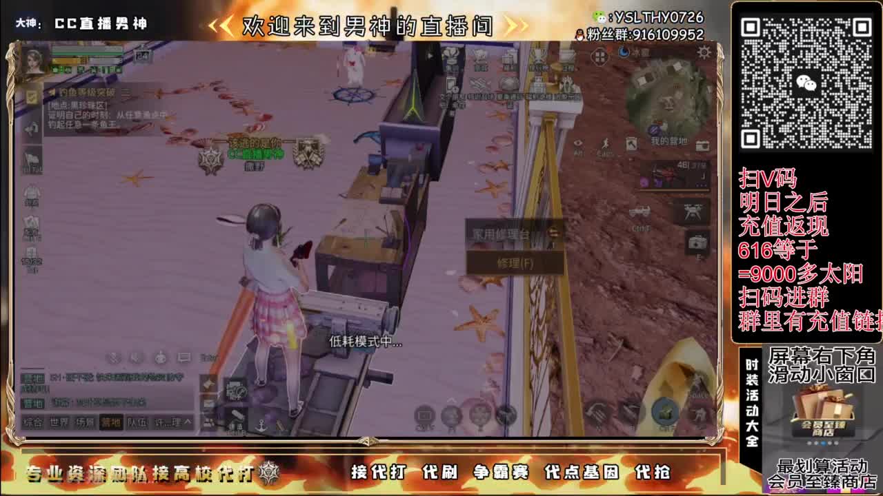 鸡腿永久CC秒到接高校滴滴滴滴 第5段