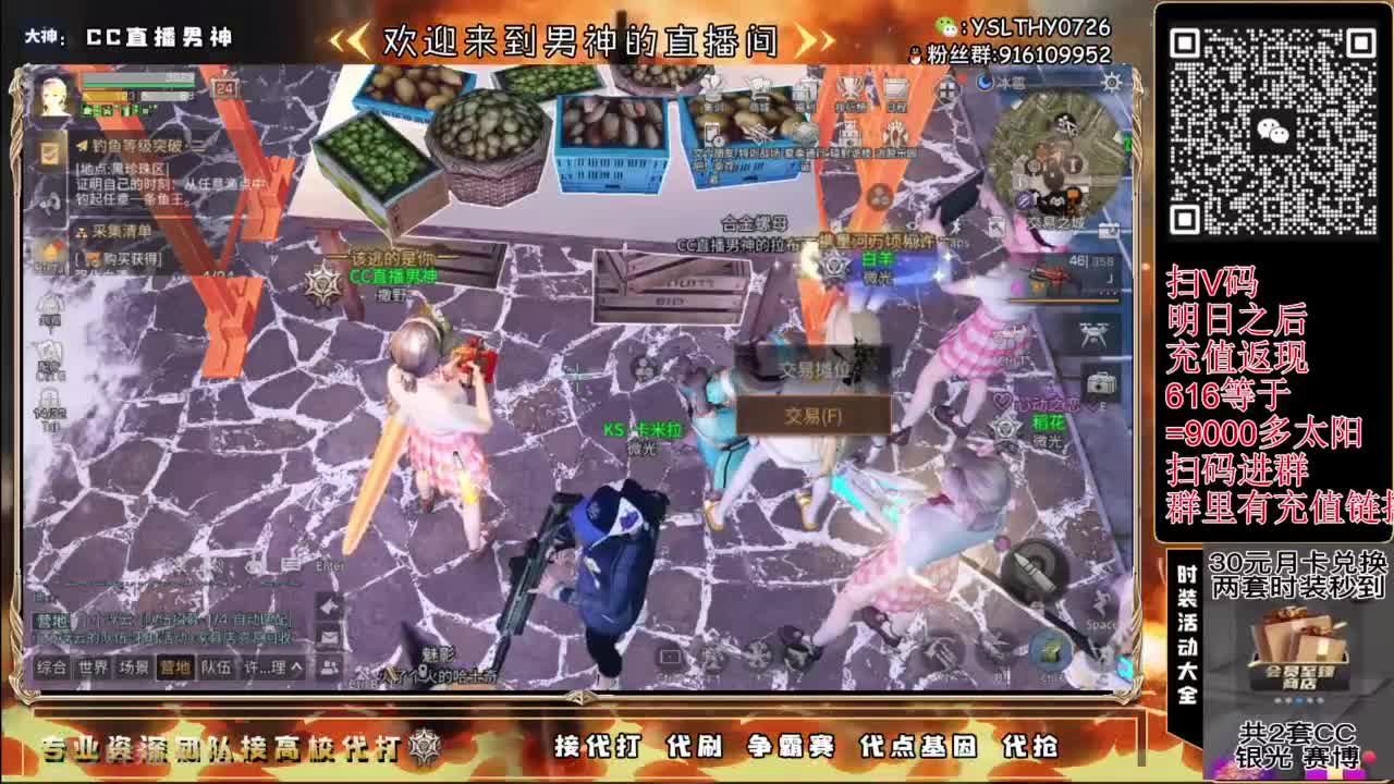 鸡腿永久CC秒到接高校滴滴滴滴 第6段