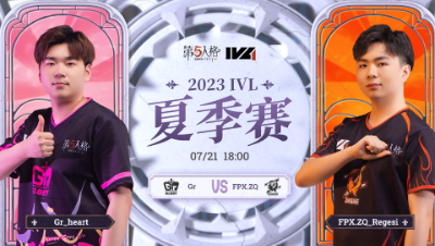 【2023IVL】夏季赛W7D1录像 Gr vs FPX.ZQ