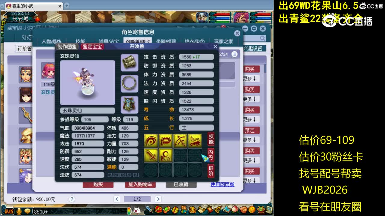【主播点评】无底洞