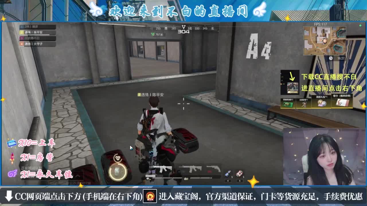 欸嘿嘿嘿 第3段