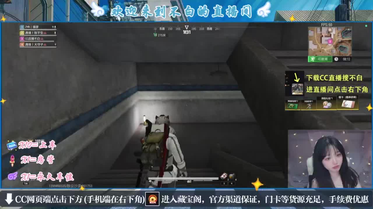 欸嘿嘿嘿 第4段