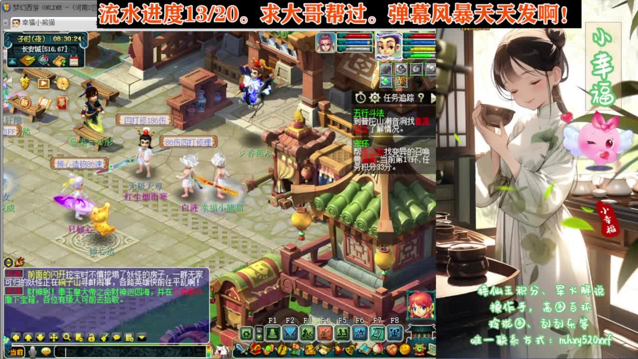 接资源❤专业安全效率 第1段