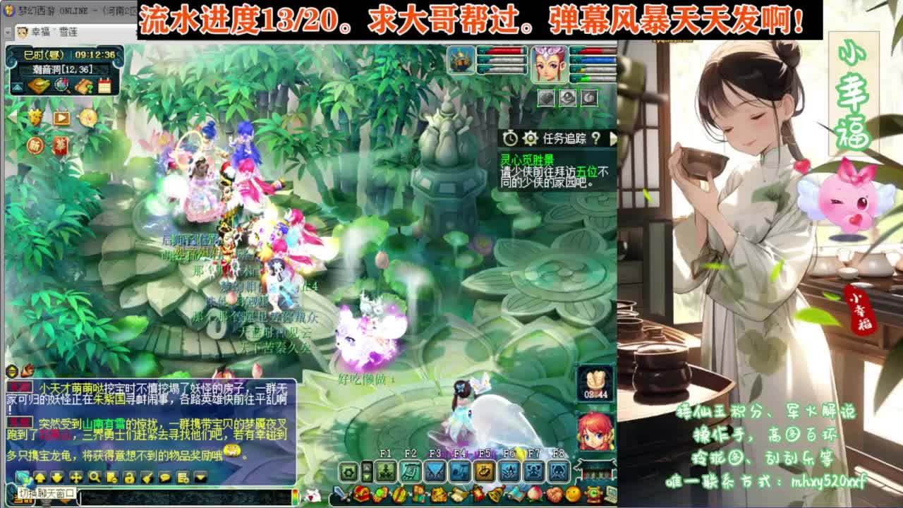 接资源❤专业安全效率 第2段