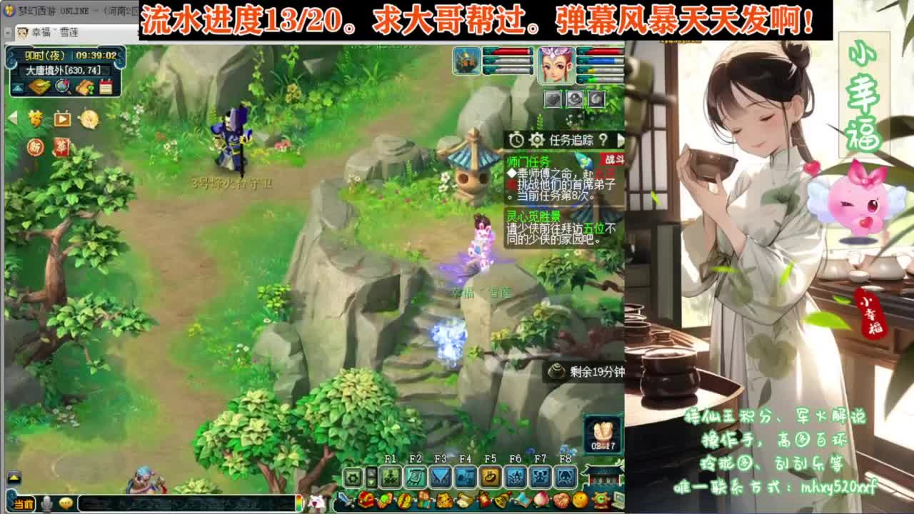 接资源❤专业安全效率 第3段