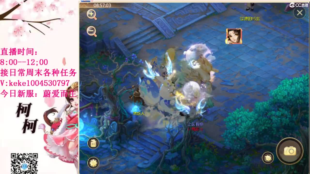 最费电主播~~ 第5段