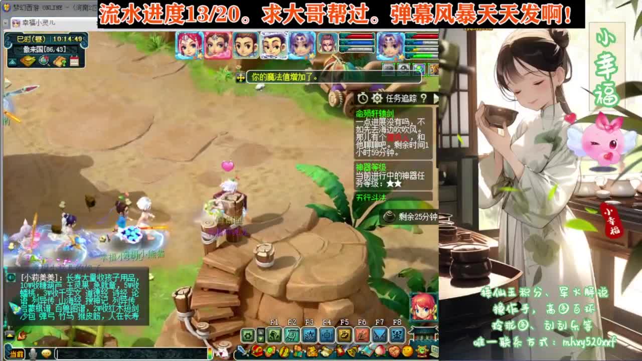 接资源❤专业安全效率 第4段