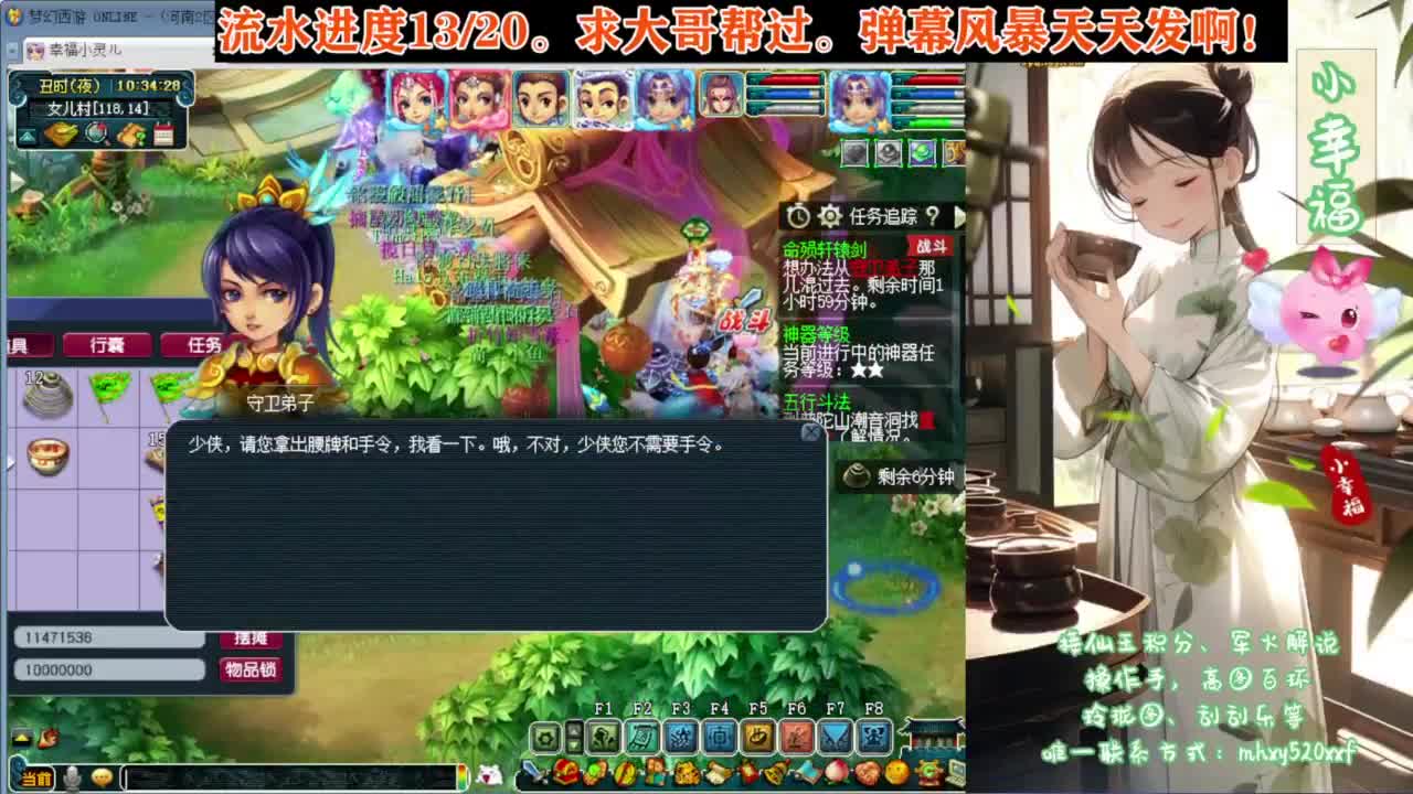 接资源❤专业安全效率 第5段