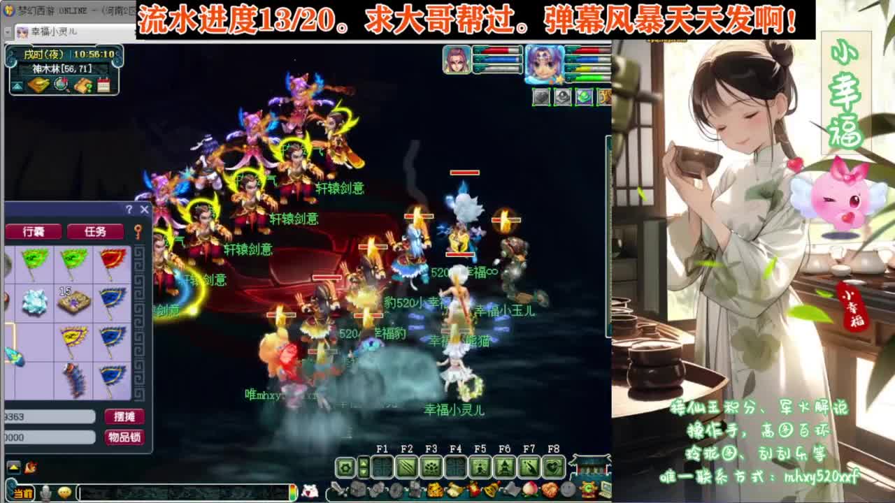 接资源❤专业安全效率 第6段