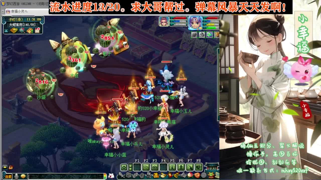 接资源❤专业安全效率 第7段