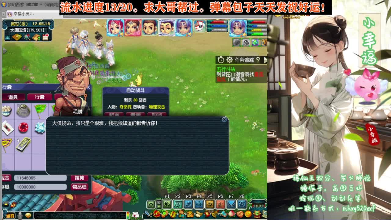 接资源❤专业安全效率 第8段