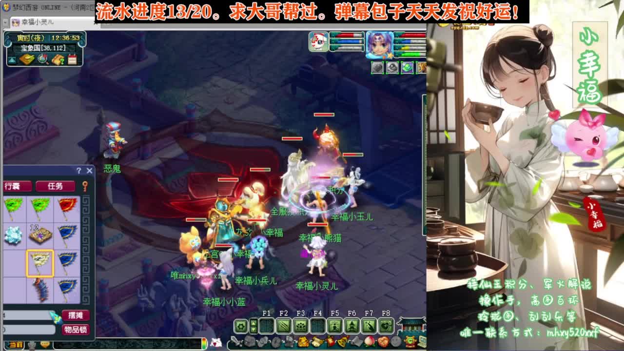 接资源❤专业安全效率 第9段