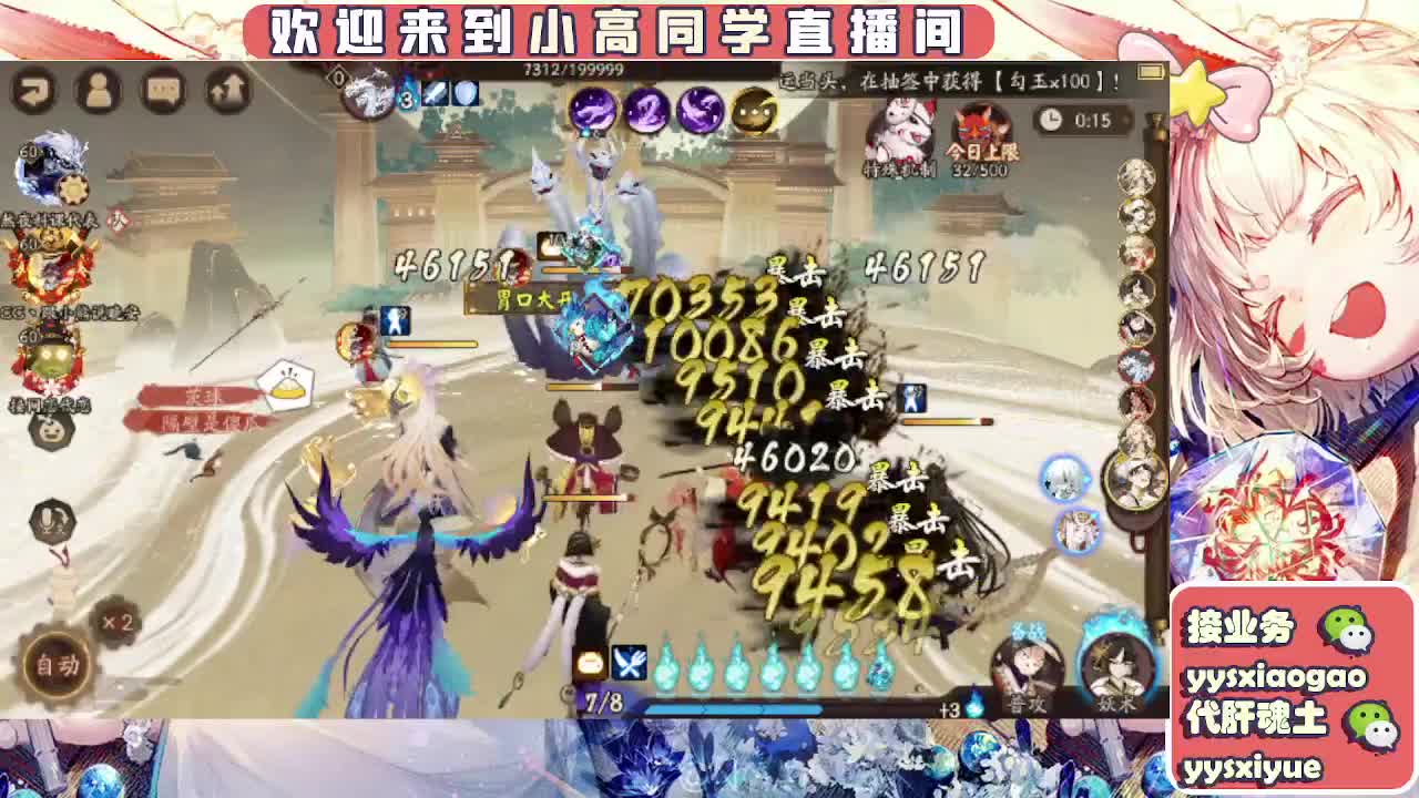 接契灵/魂土/魂王/师徒/托管 第1段