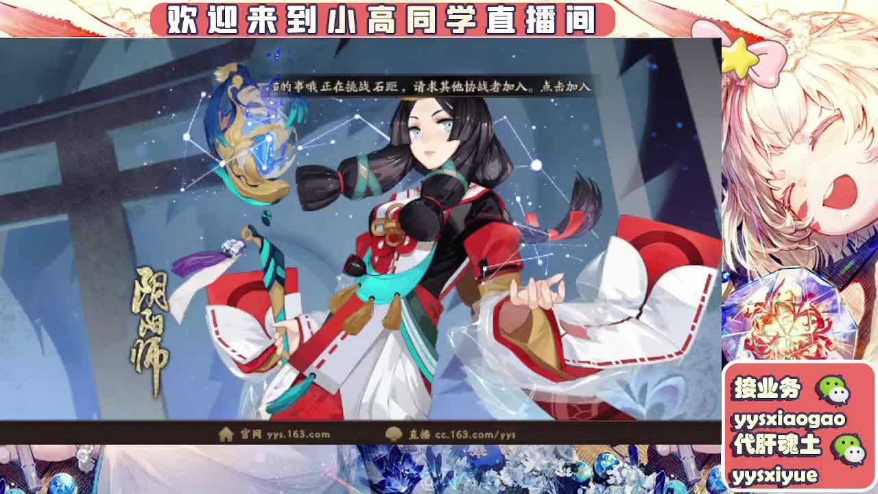 接契灵/魂土/魂王/师徒/托管 第3段