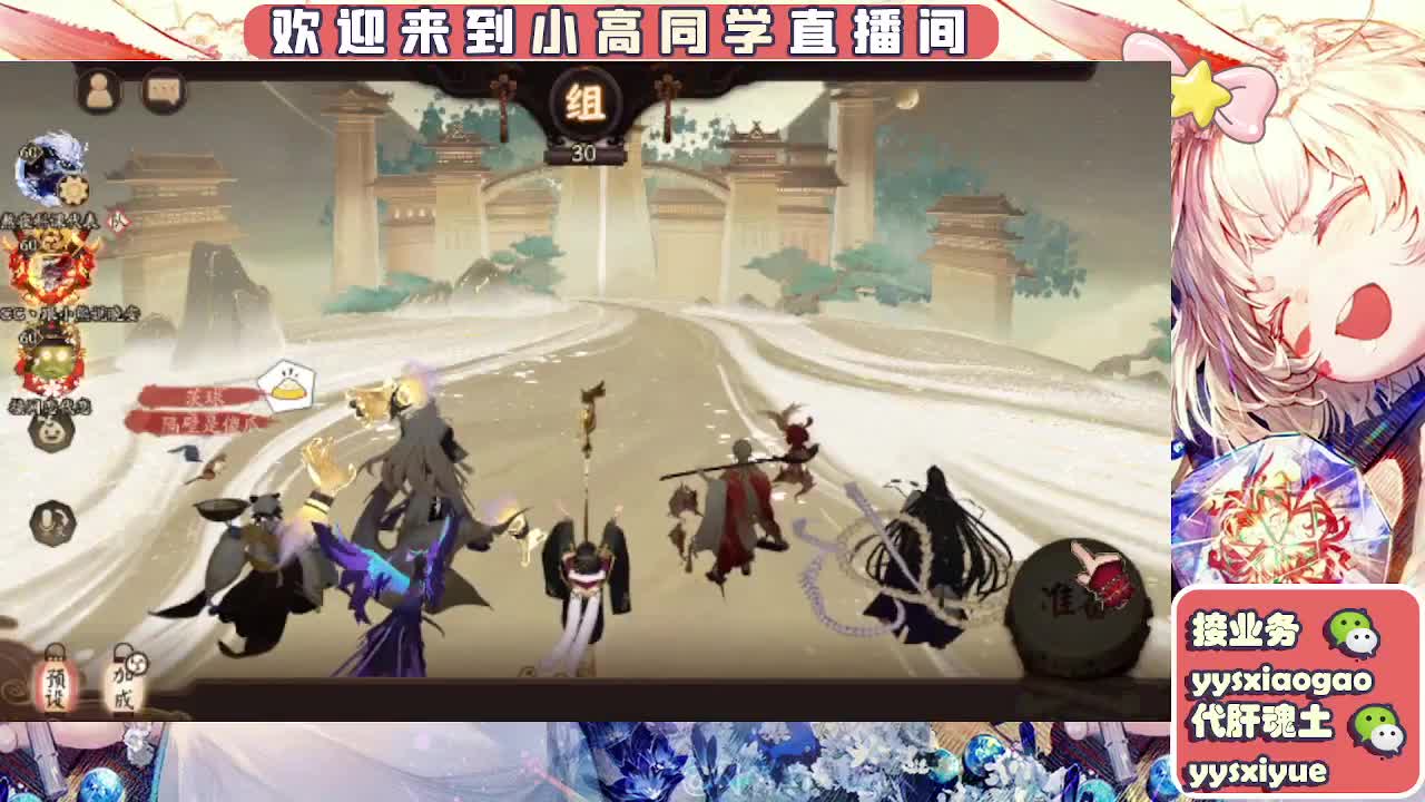 接契灵/魂土/魂王/师徒/托管 第4段