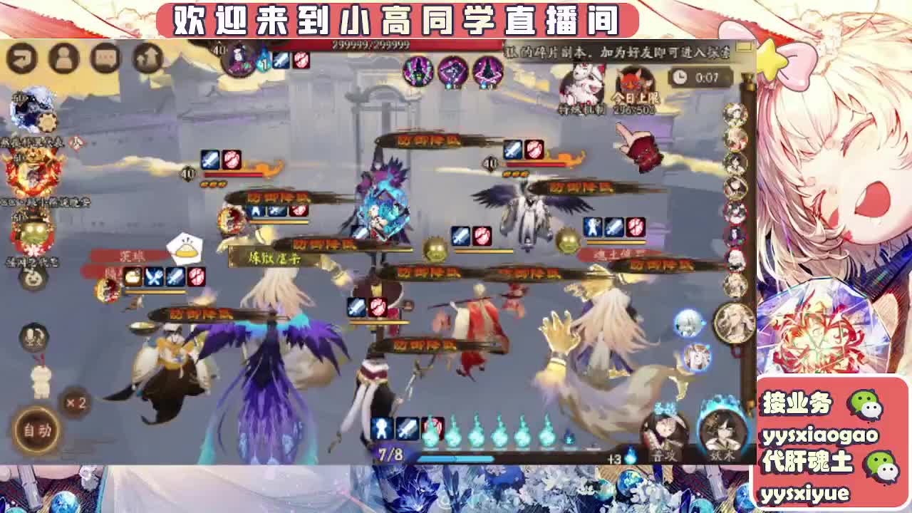 接契灵/魂土/魂王/师徒/托管 第5段