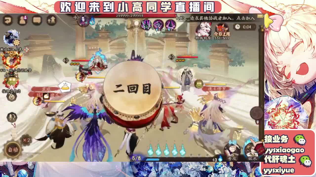 接契灵/魂土/魂王/师徒/托管 第6段