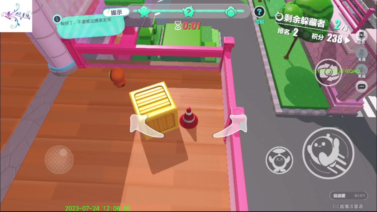 祝大家开心每一天 第5段