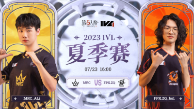 【2023IVL】夏季赛W7D3录像 MRC vs FPX.ZQ
