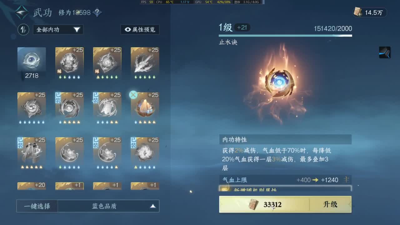 有点意思喔 第3段