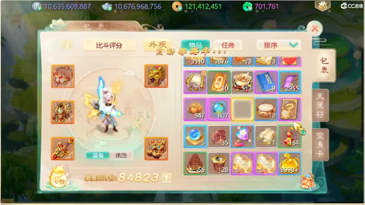 来咯 第1段