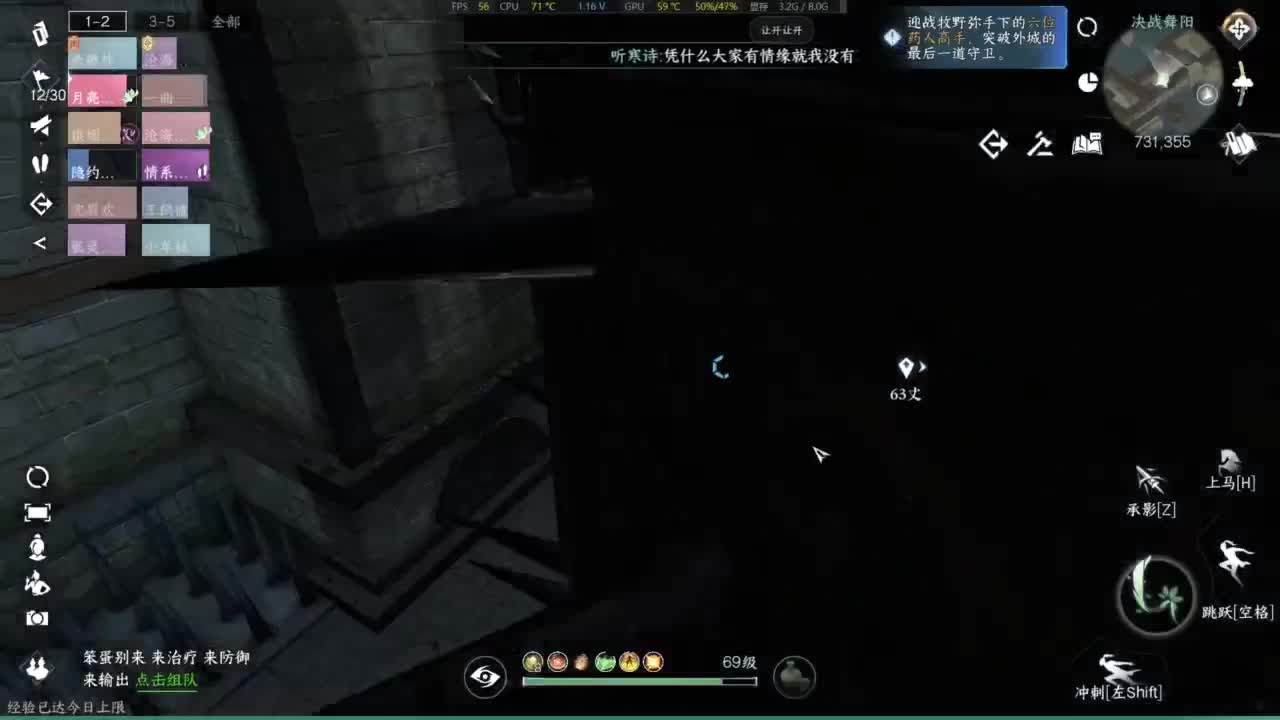 有点意思喔 第11段