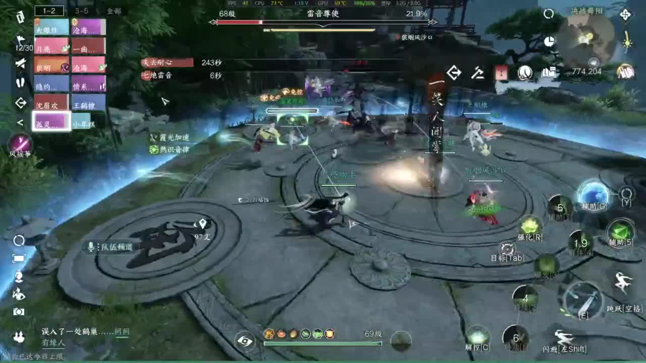 有点意思喔 第12段
