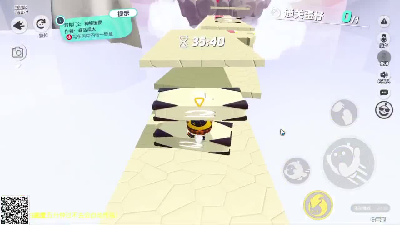 嘎达嘎达 第2段