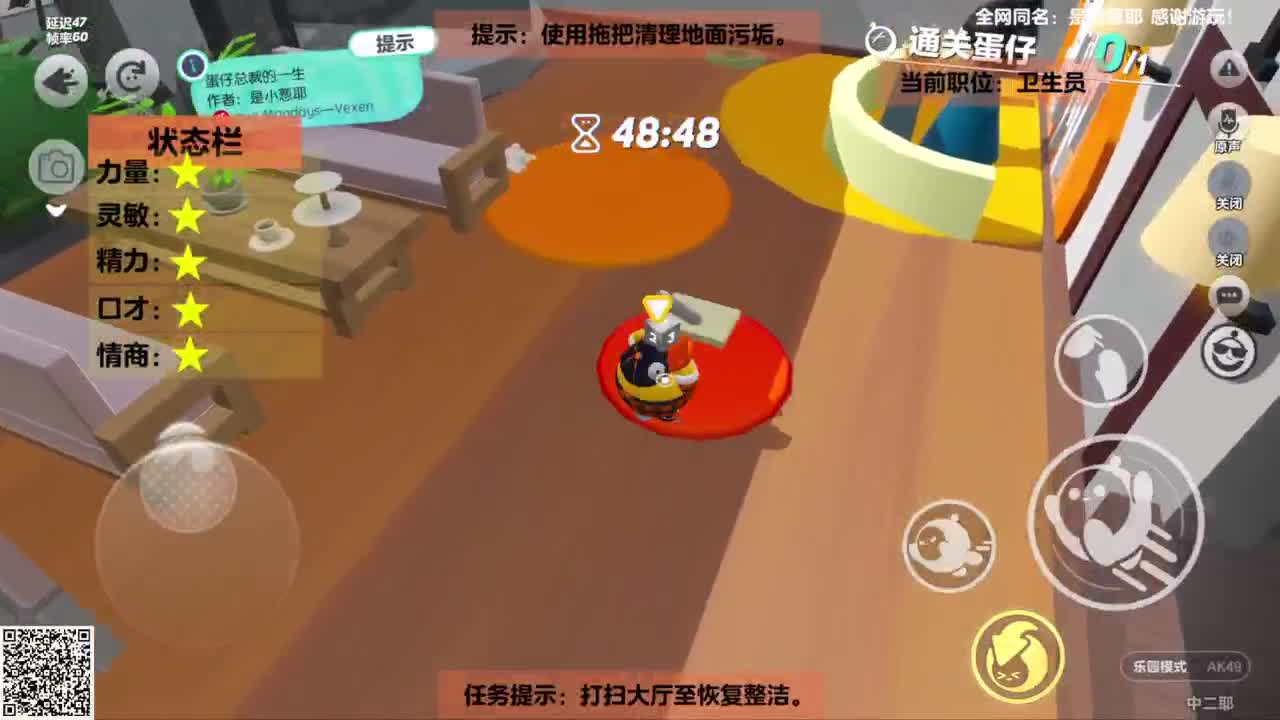 嘎达嘎达 第4段