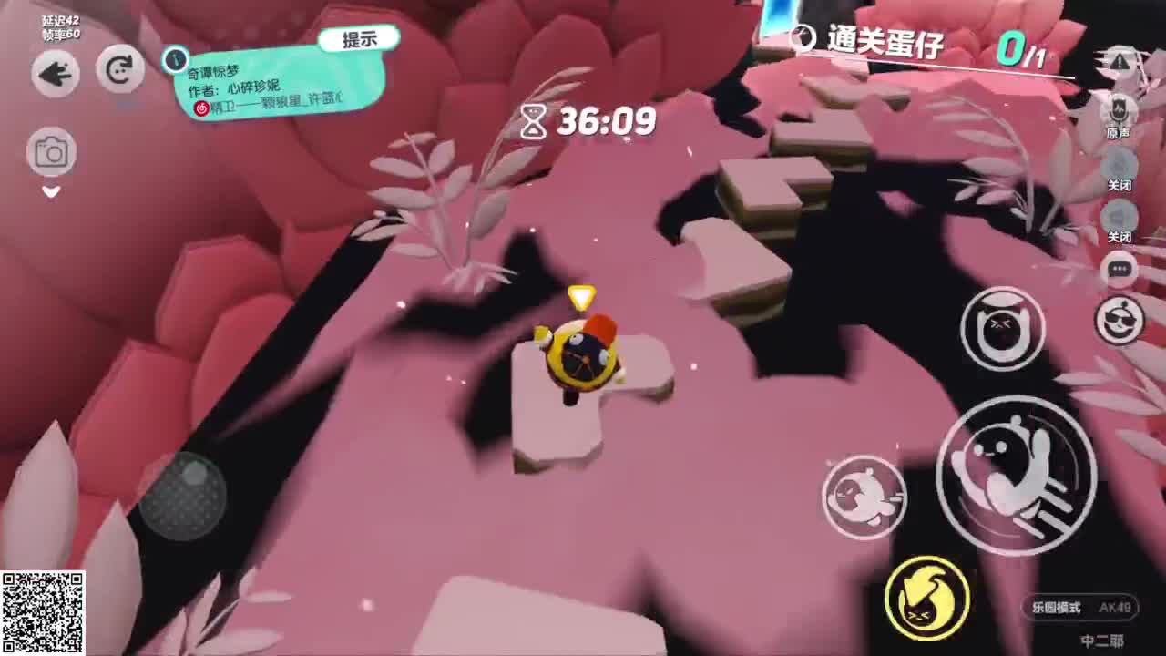 嘎达嘎达 第5段