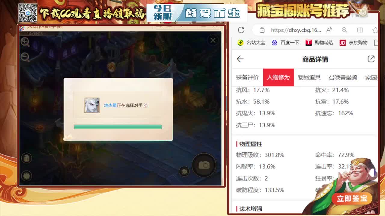 接  估号 找号 200 日常 第5段