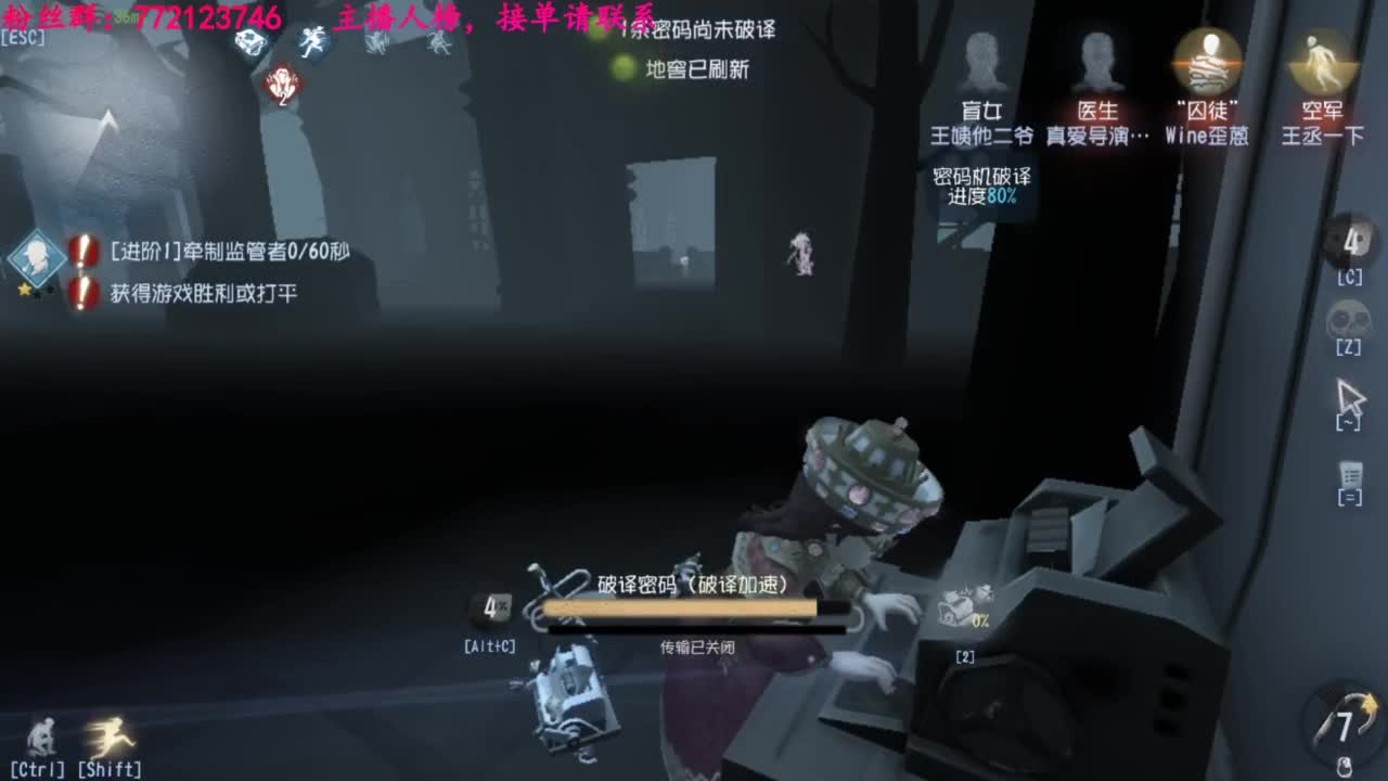 一只独狼 第1段