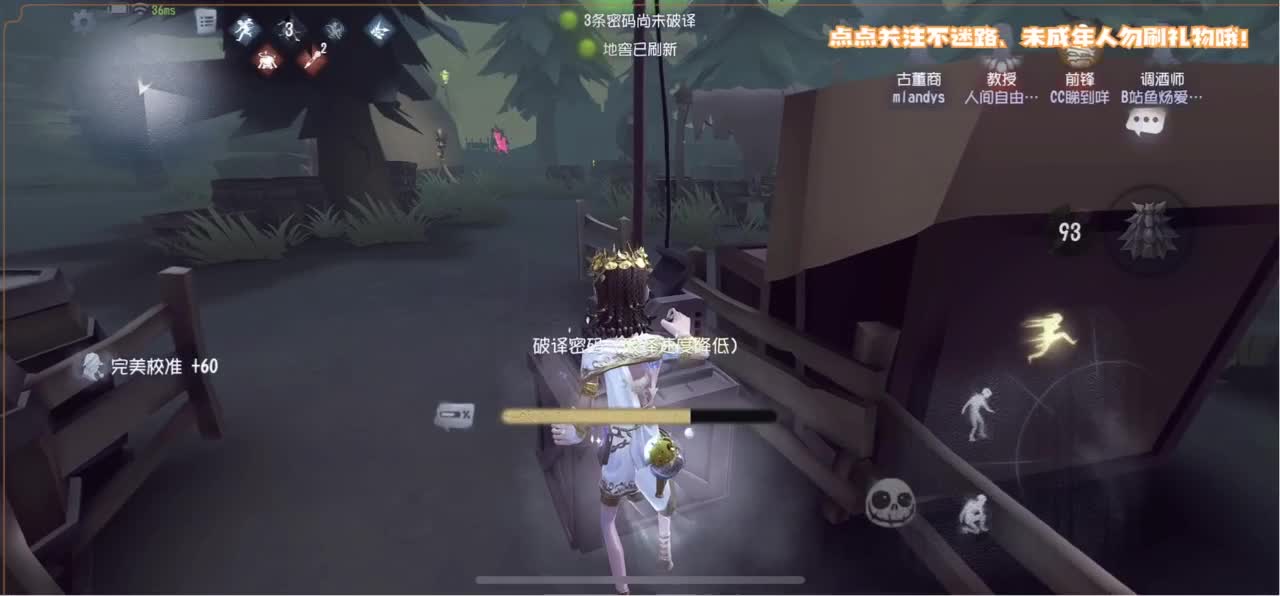 帅是命中注定 第1段