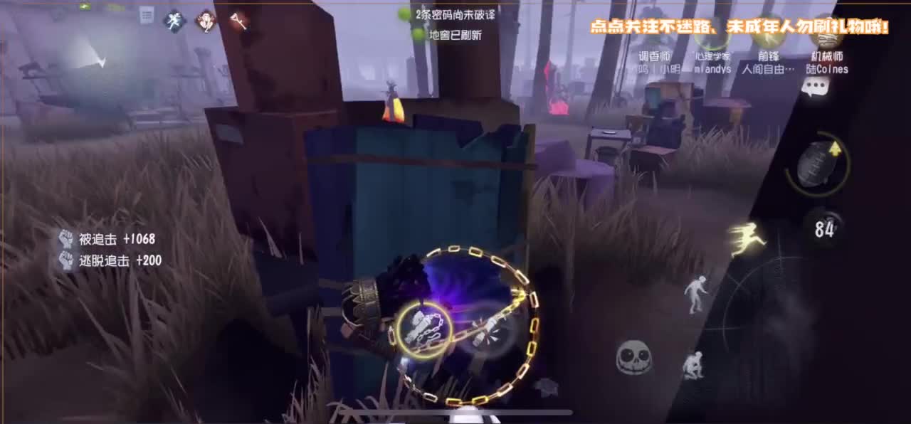 帅是命中注定 第2段