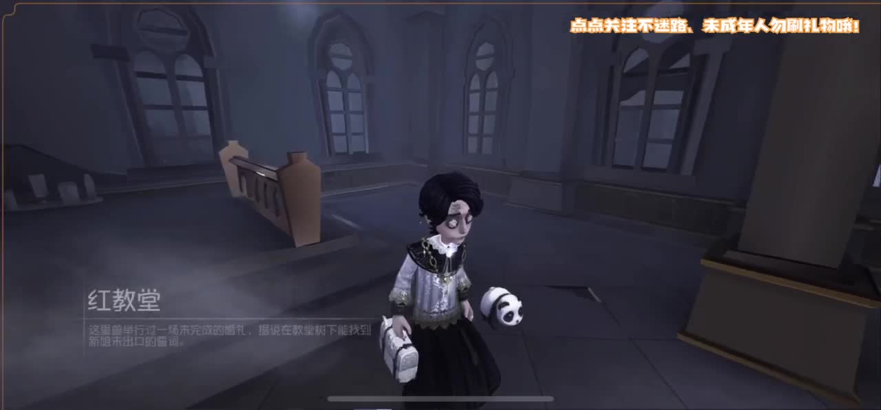 帅是命中注定 第3段