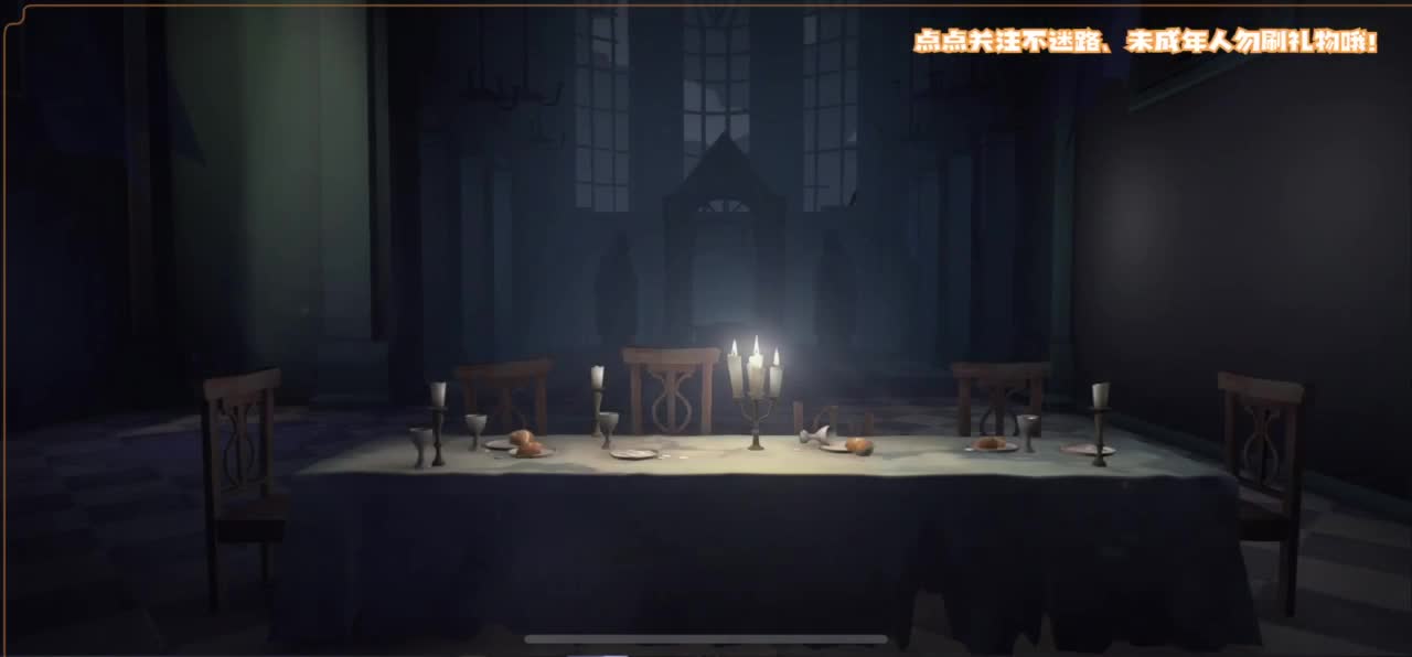 帅是命中注定 第4段