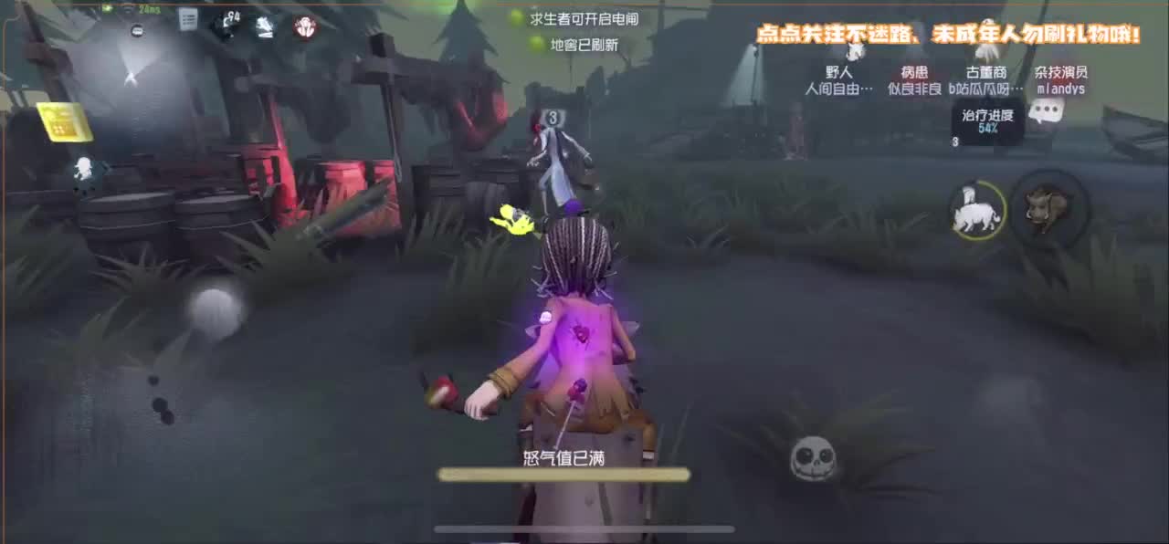 帅是命中注定 第5段