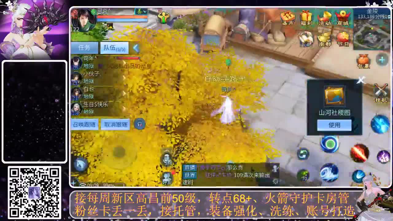 我愿化作人间的风雨陪着守护我的人 第1段