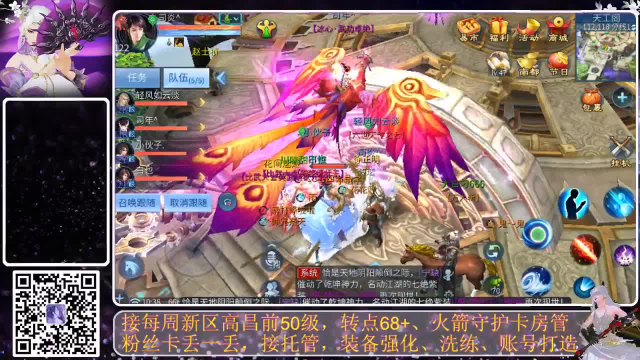 我愿化作人间的风雨陪着守护我的人 第4段
